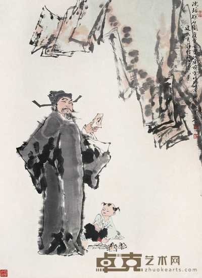 范曾 1980年作 沈括探石图 立轴 92×68cm
